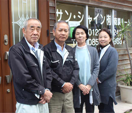 リフォーム 浜田 サンシャイン