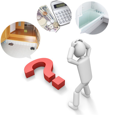 リフォーム 浜田 サンシャイン