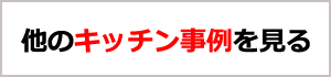 他の事例